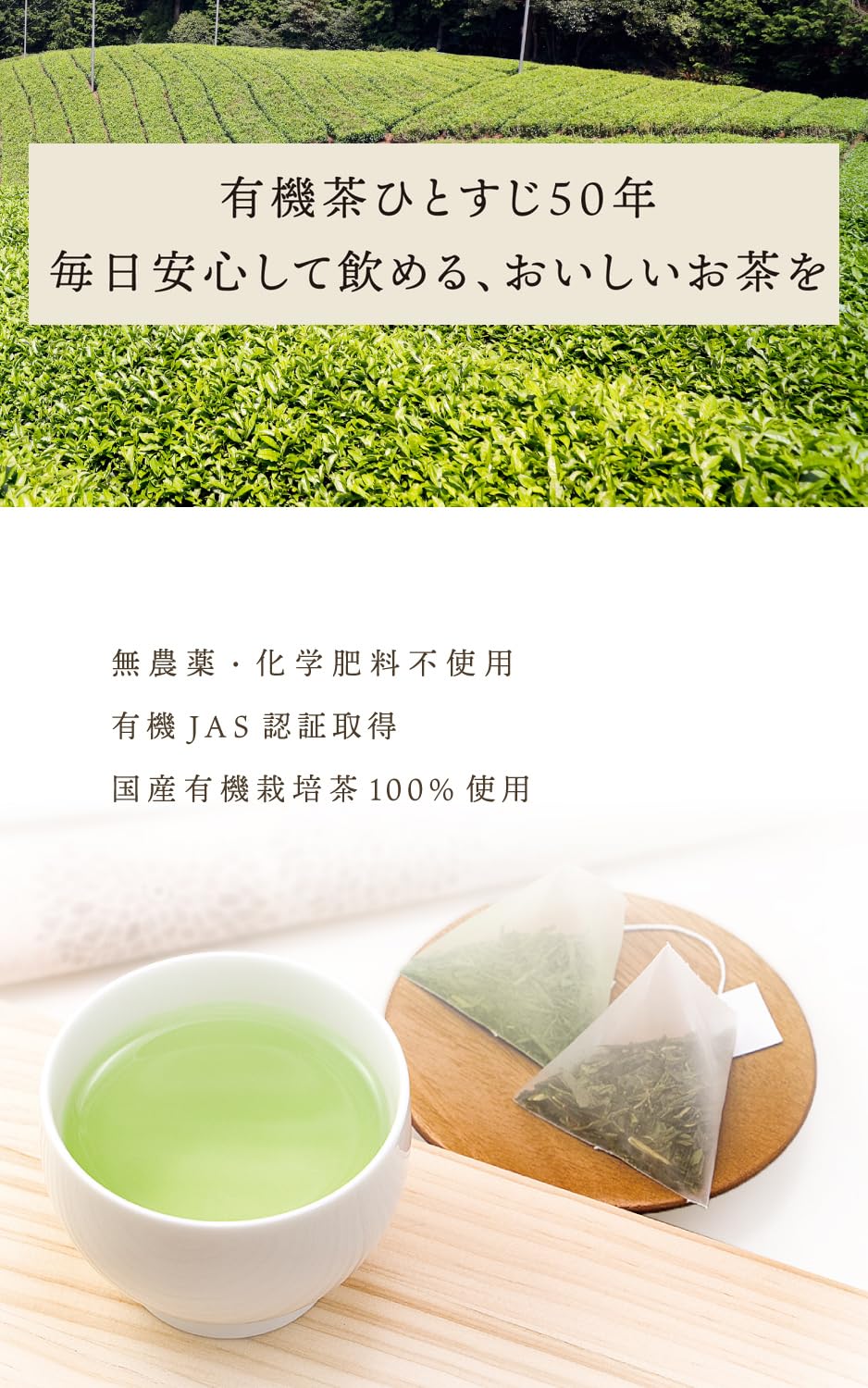 Amazon | 農薬ではなくトンボが守る 有機抹茶 オーガニック抹茶 100g